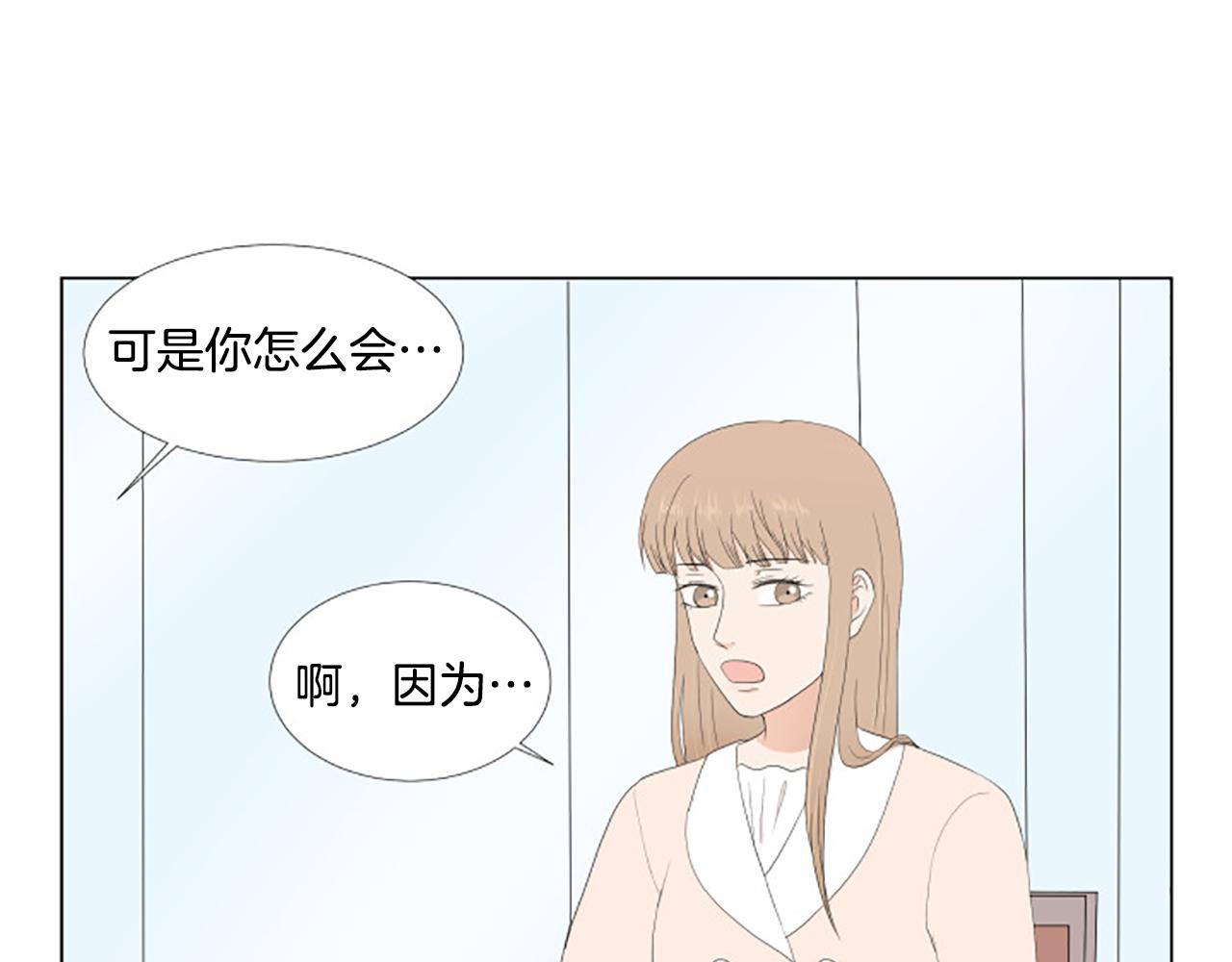 番外8 秘密90