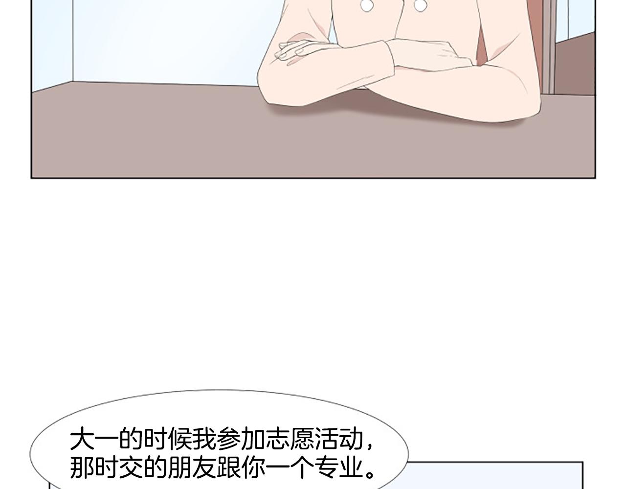 番外8 秘密91