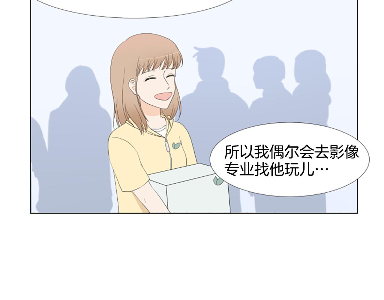 番外8 秘密92
