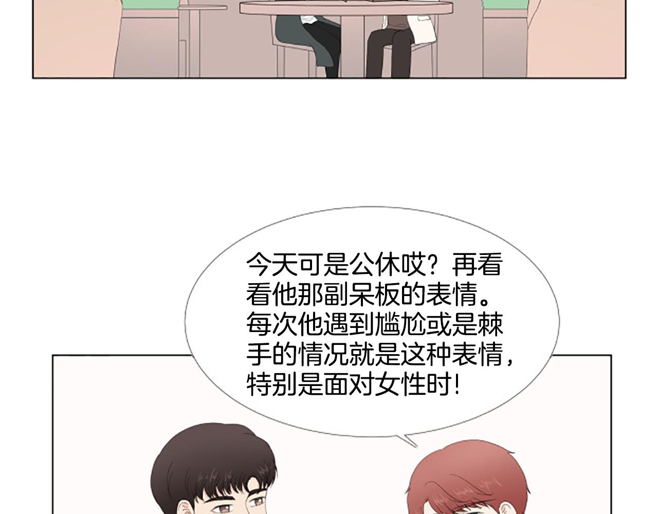 番外8 秘密95