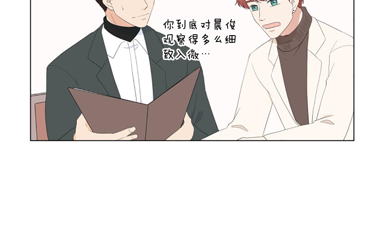 番外8 秘密96