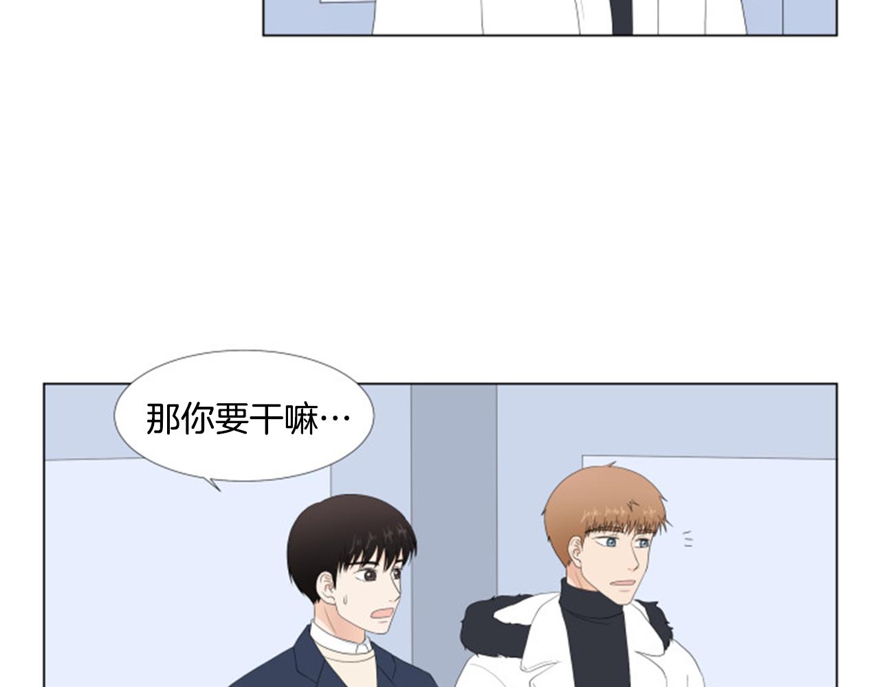番外9 戒指104