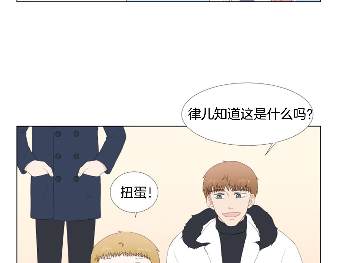 番外9 戒指108