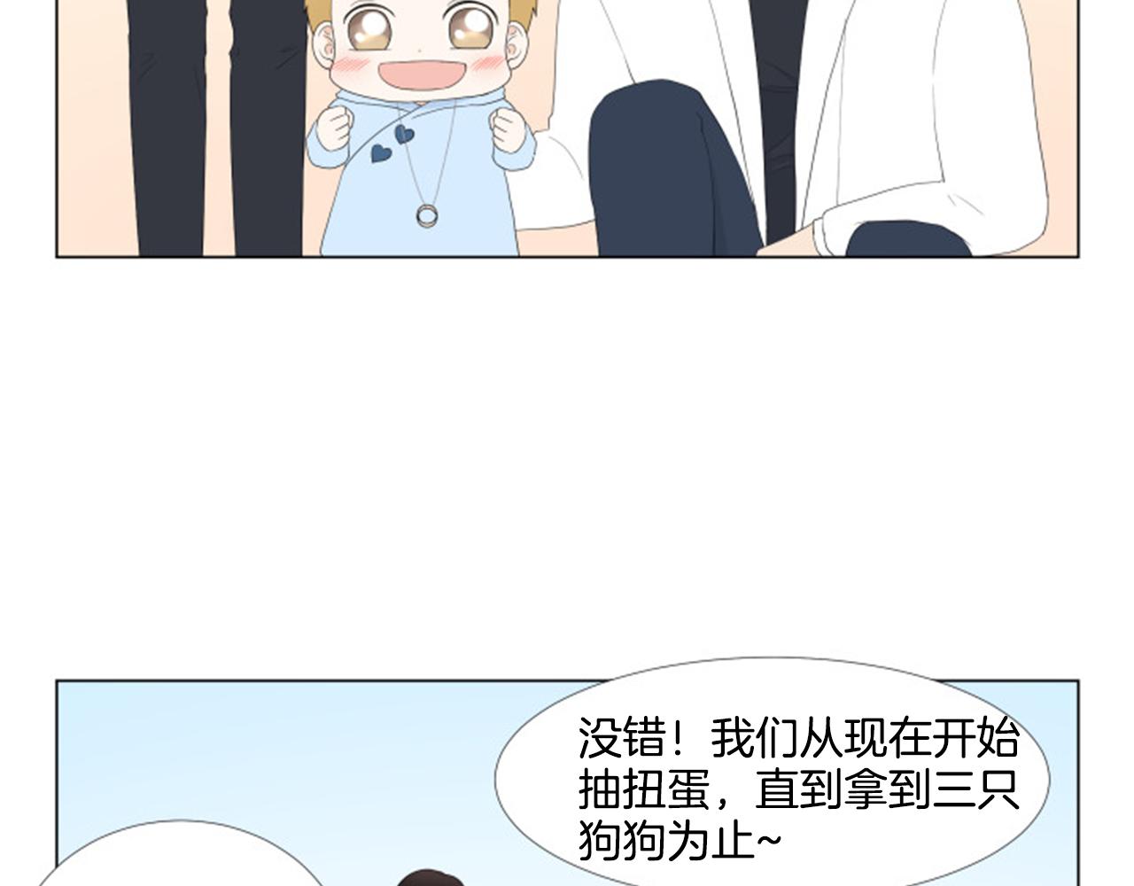 番外9 戒指109