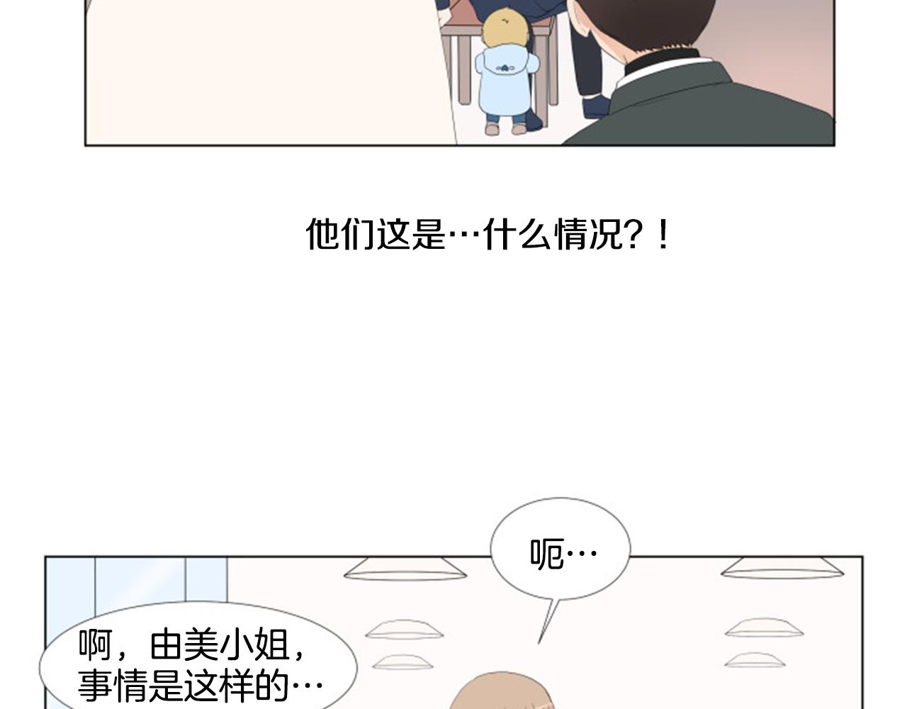 番外9 戒指11