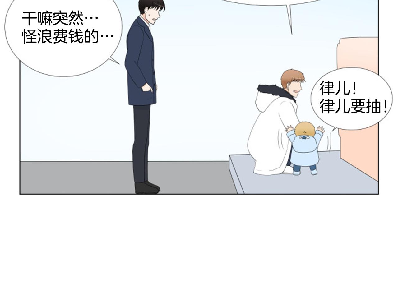 番外9 戒指110
