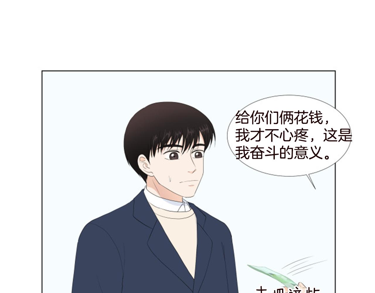 番外9 戒指111
