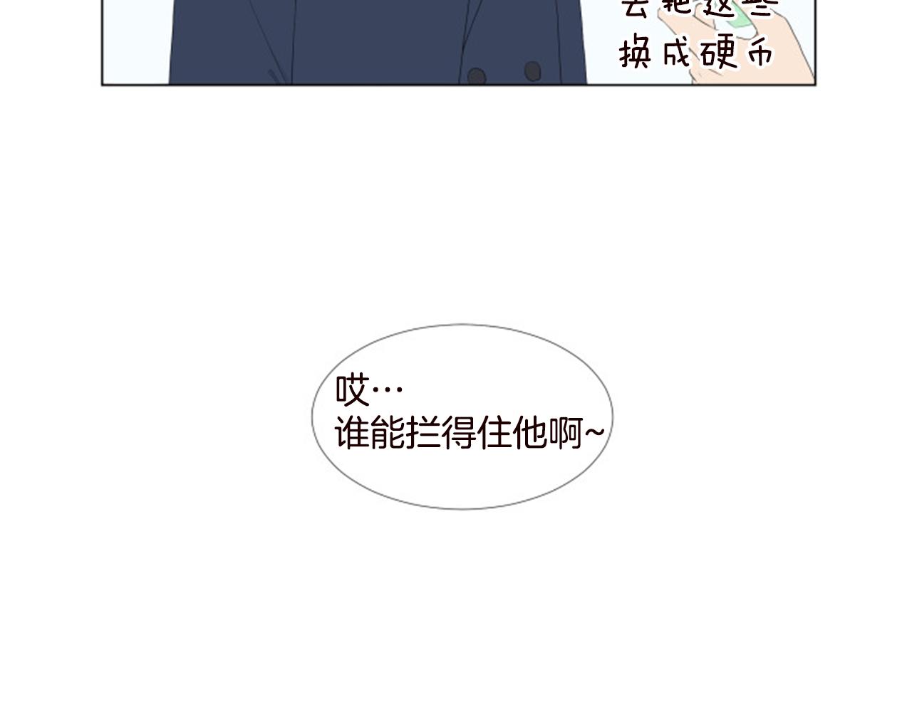 番外9 戒指112