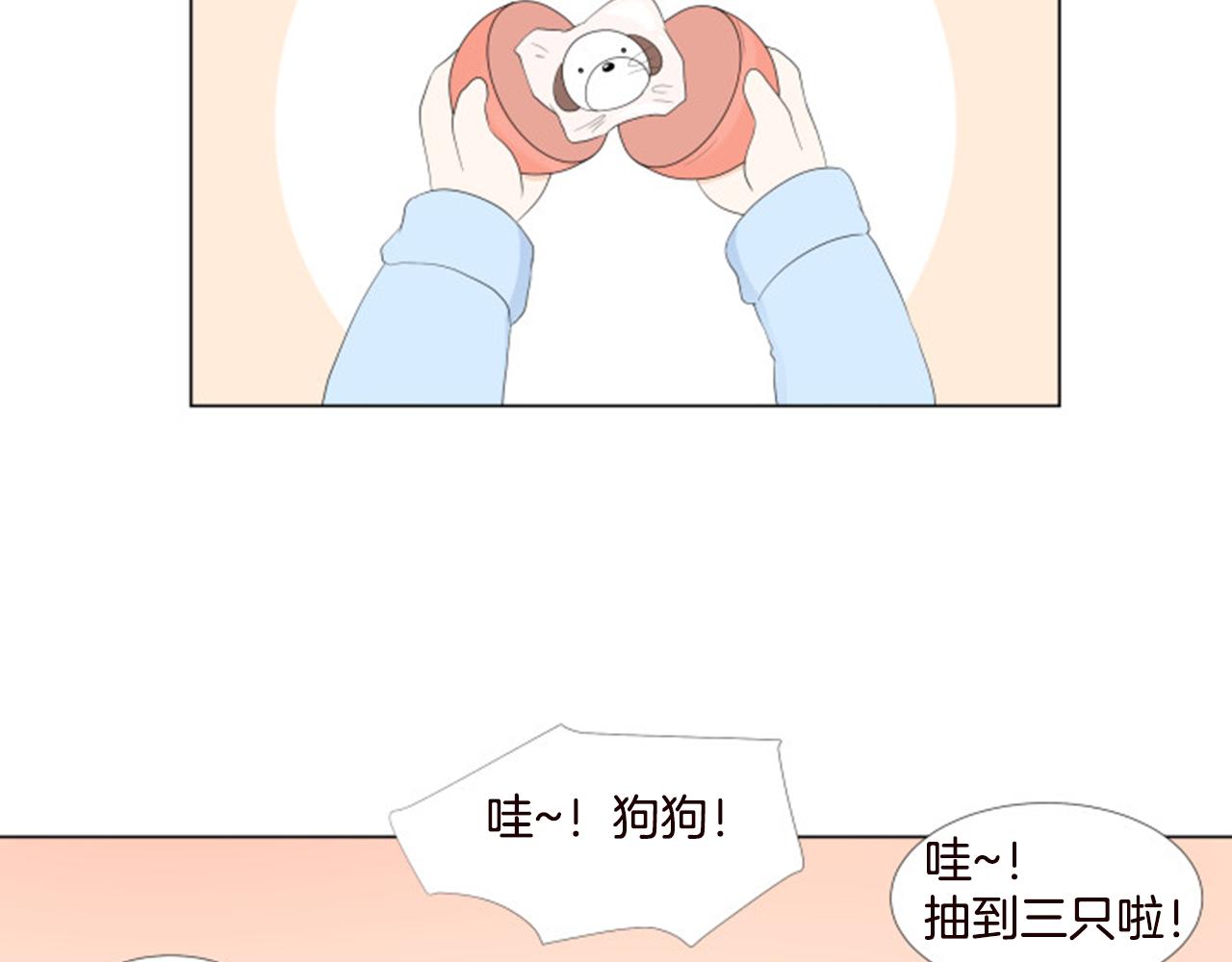 番外9 戒指115