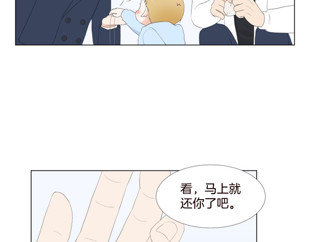 番外9 戒指119