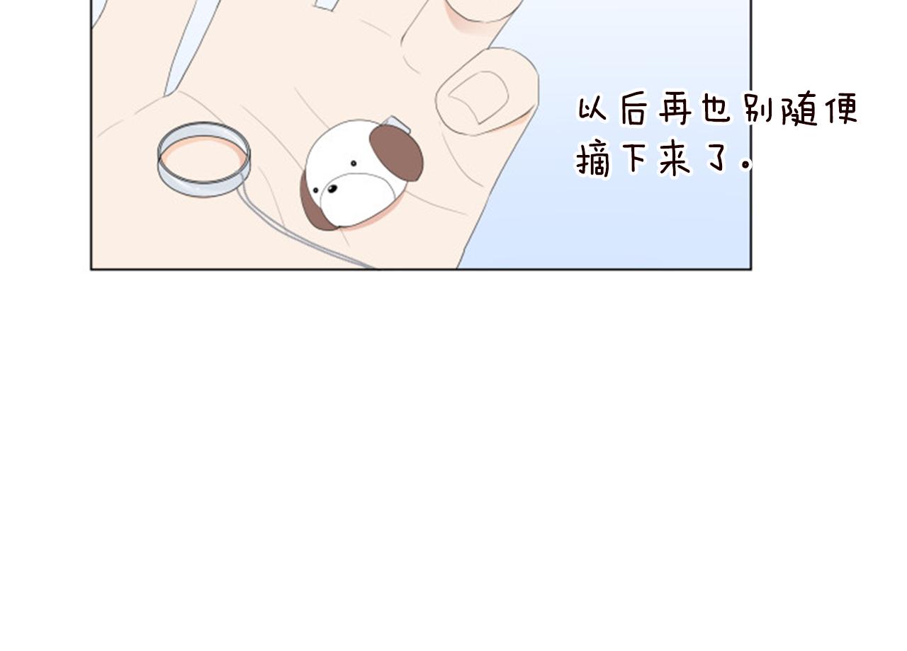 番外9 戒指120