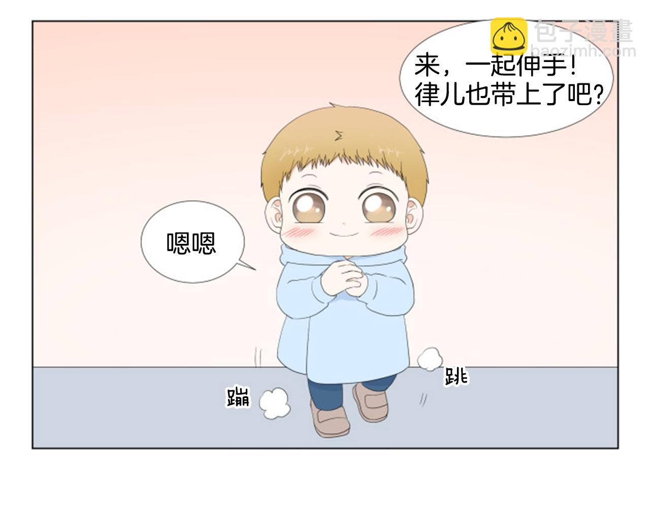 番外9 戒指121