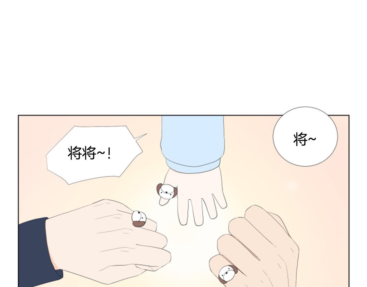 番外9 戒指122