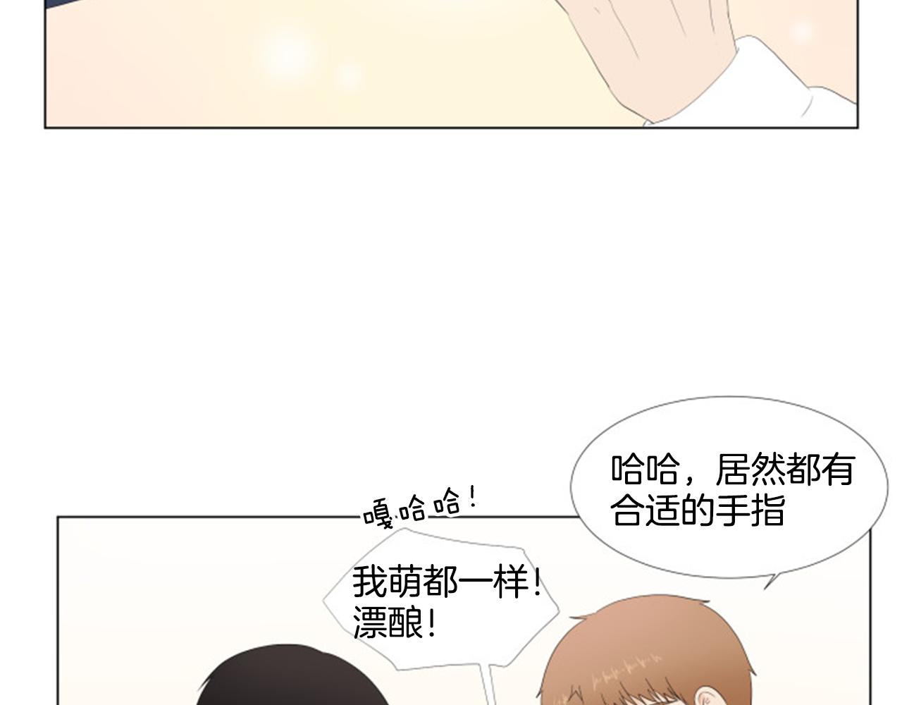 番外9 戒指123