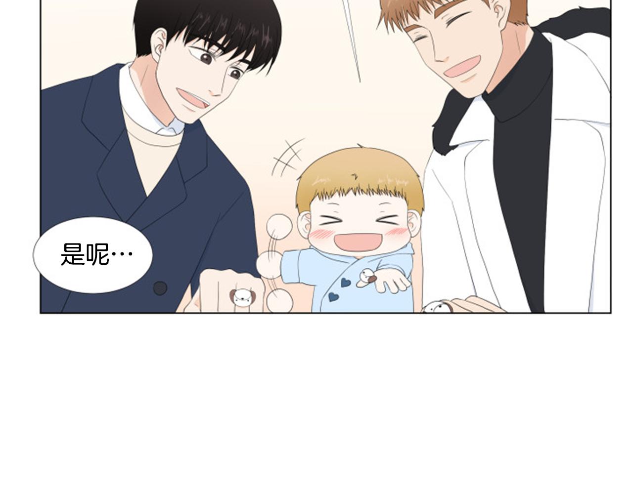 番外9 戒指124
