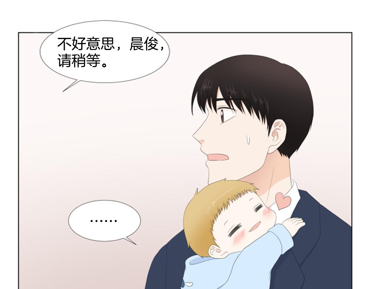 番外9 戒指13