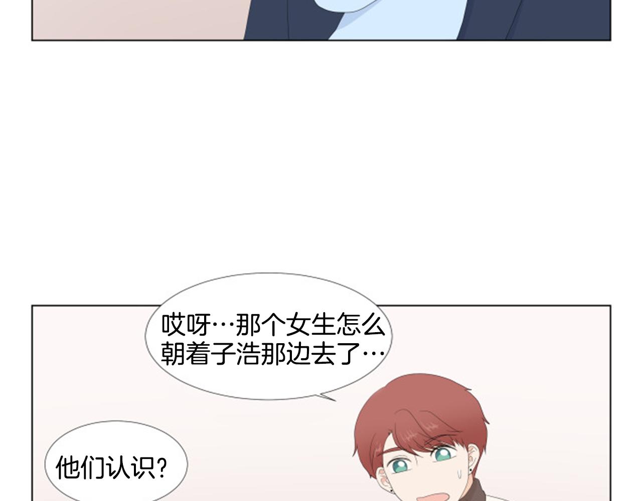 番外9 戒指14