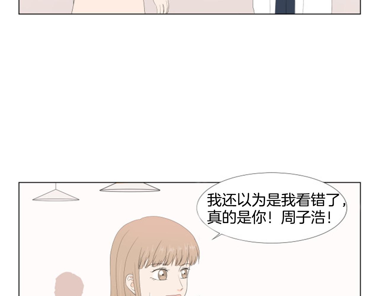 番外9 戒指17