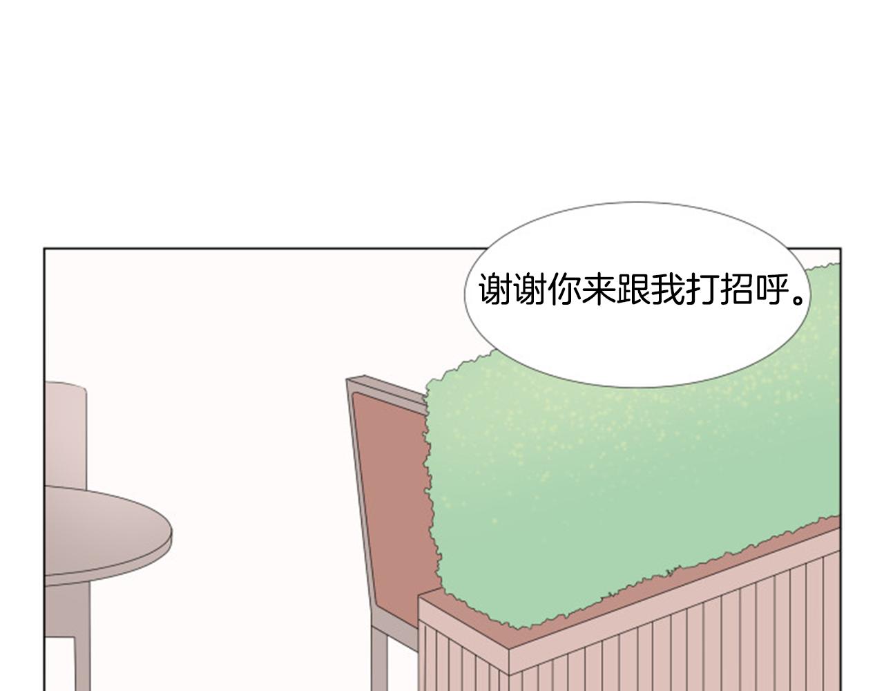 番外9 戒指21