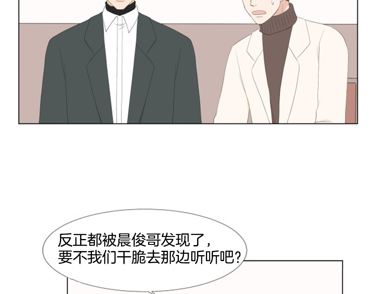 番外9 戒指23