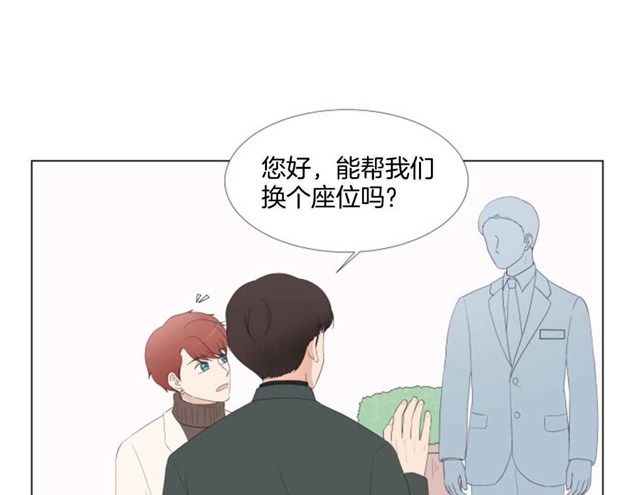 番外9 戒指25