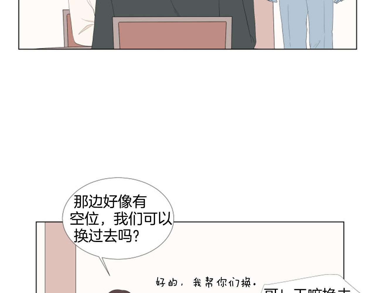 番外9 戒指26