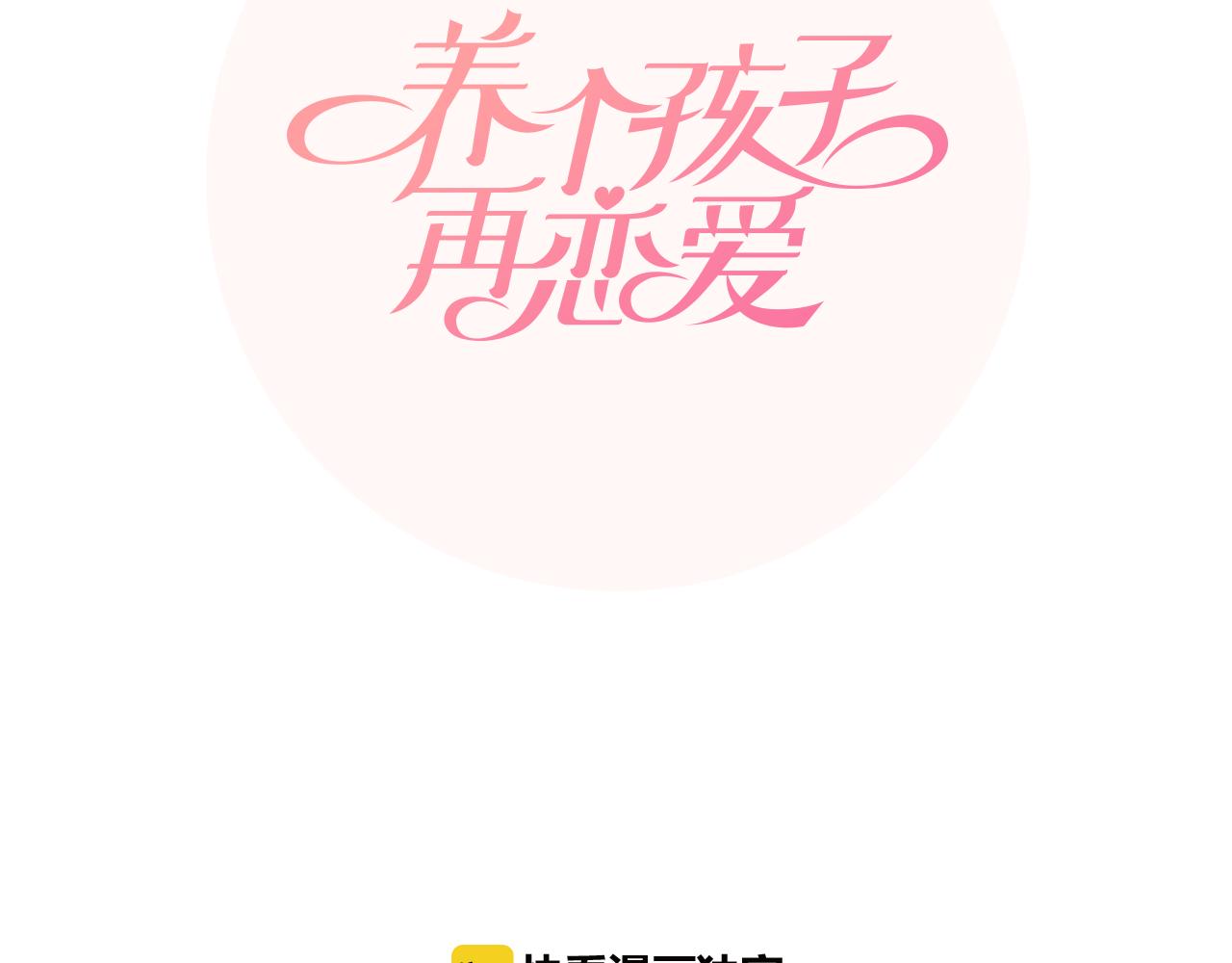 番外9 戒指33