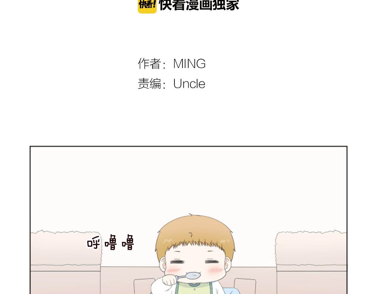 番外9 戒指34