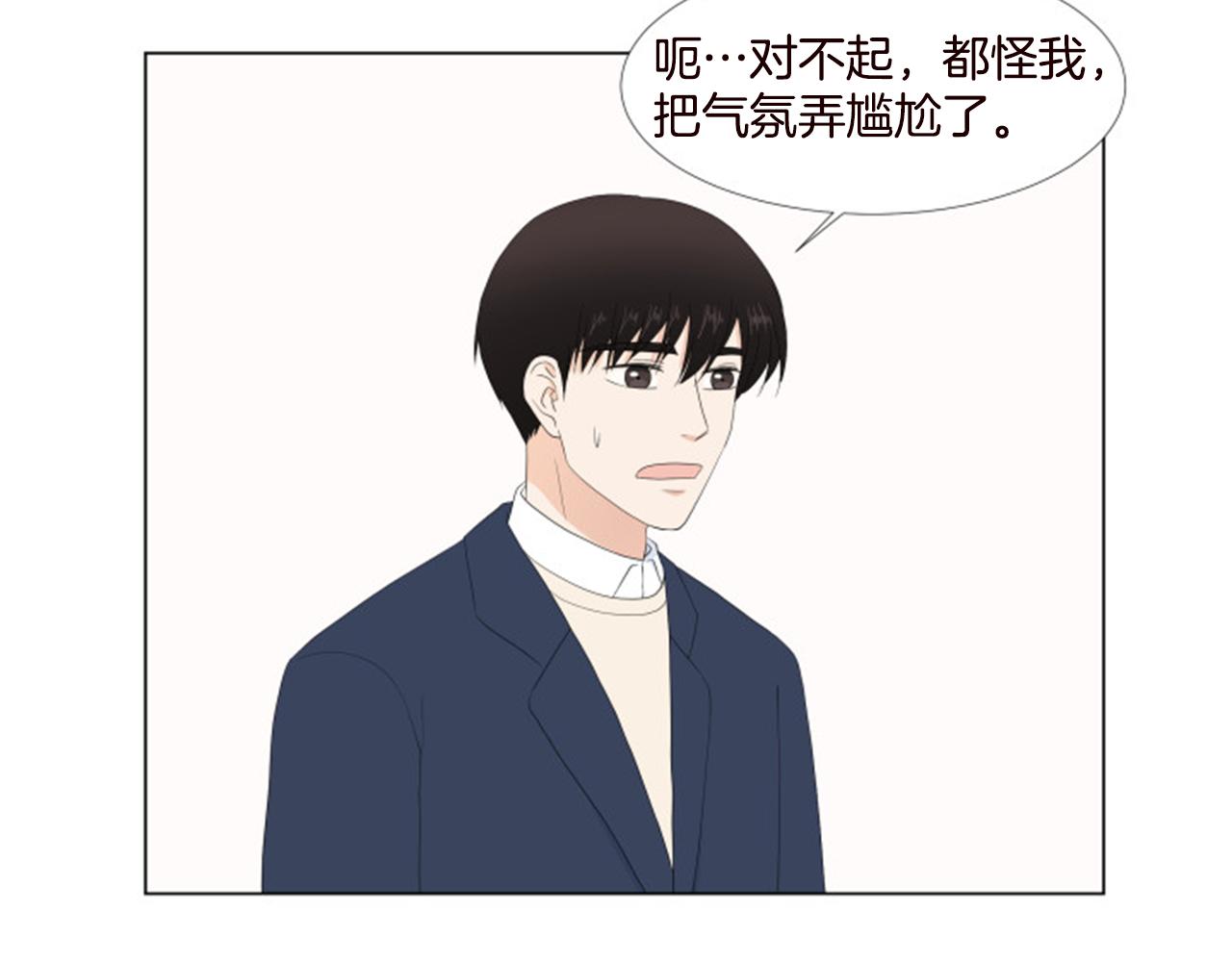 番外9 戒指37