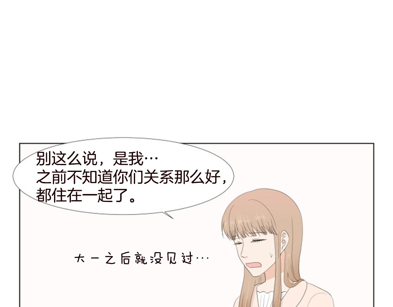 番外9 戒指38