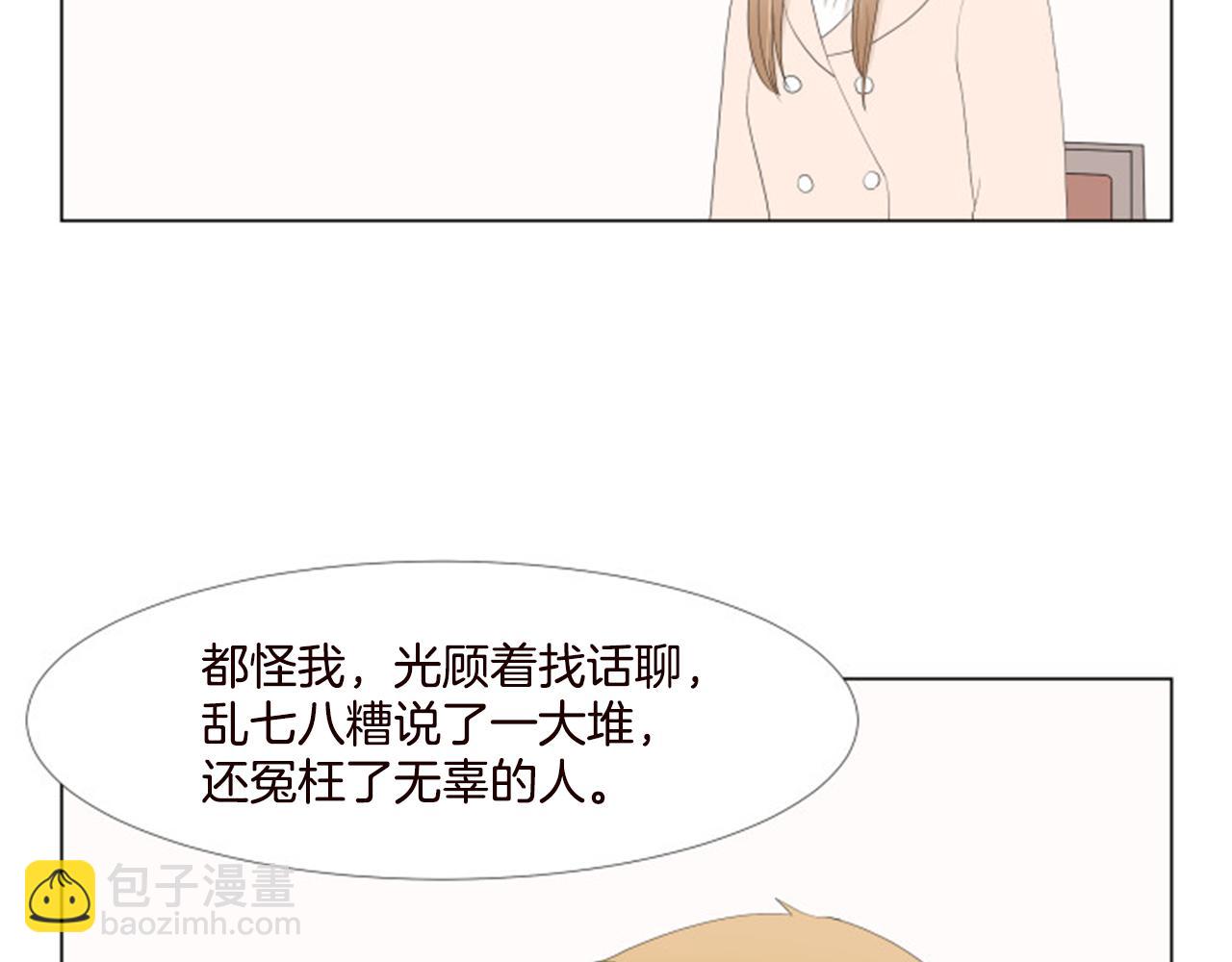 番外9 戒指39