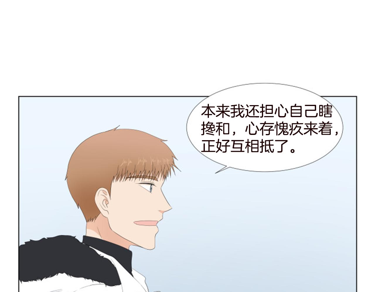 番外9 戒指42