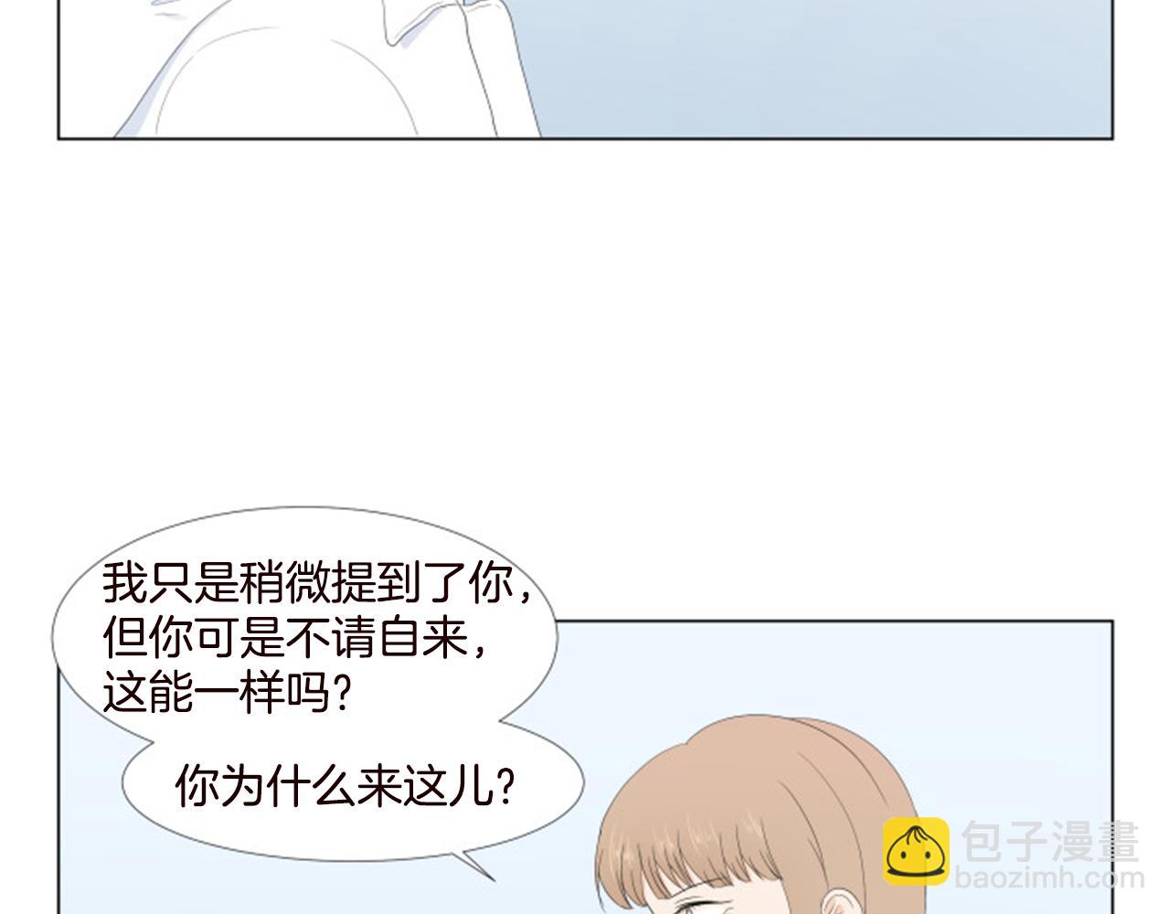 番外9 戒指43