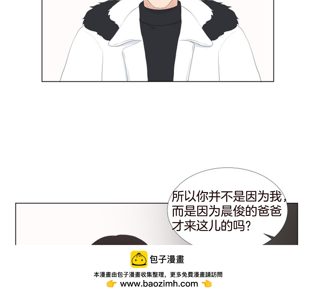 番外9 戒指49