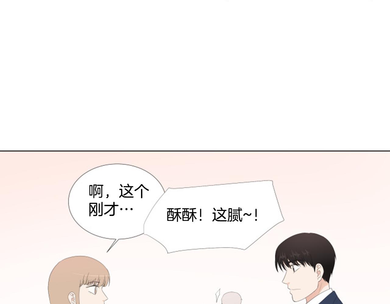 番外9 戒指5