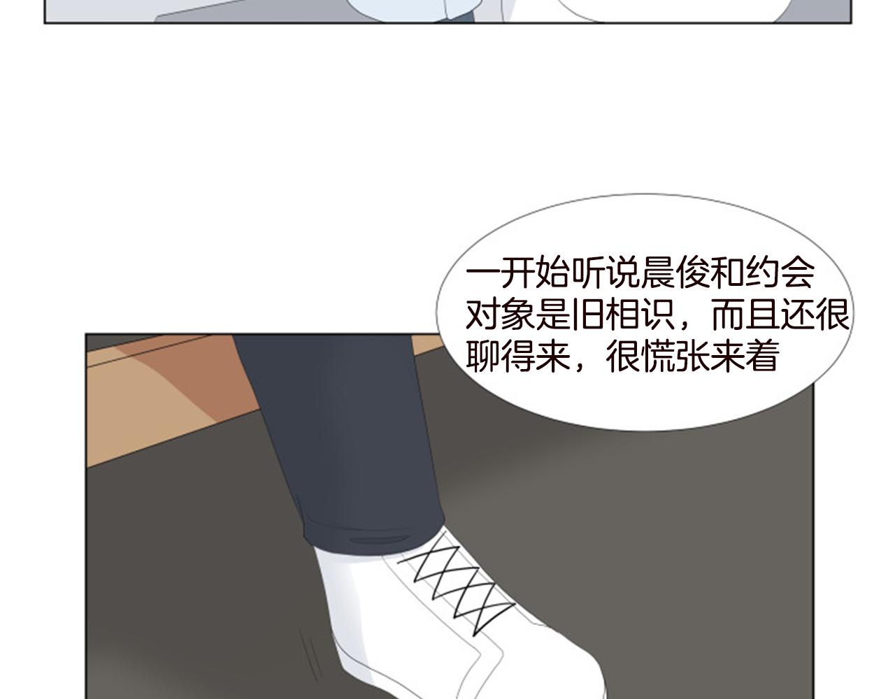 番外9 戒指51