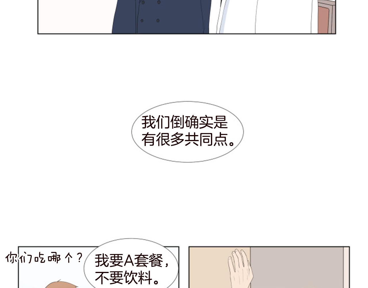 番外9 戒指57