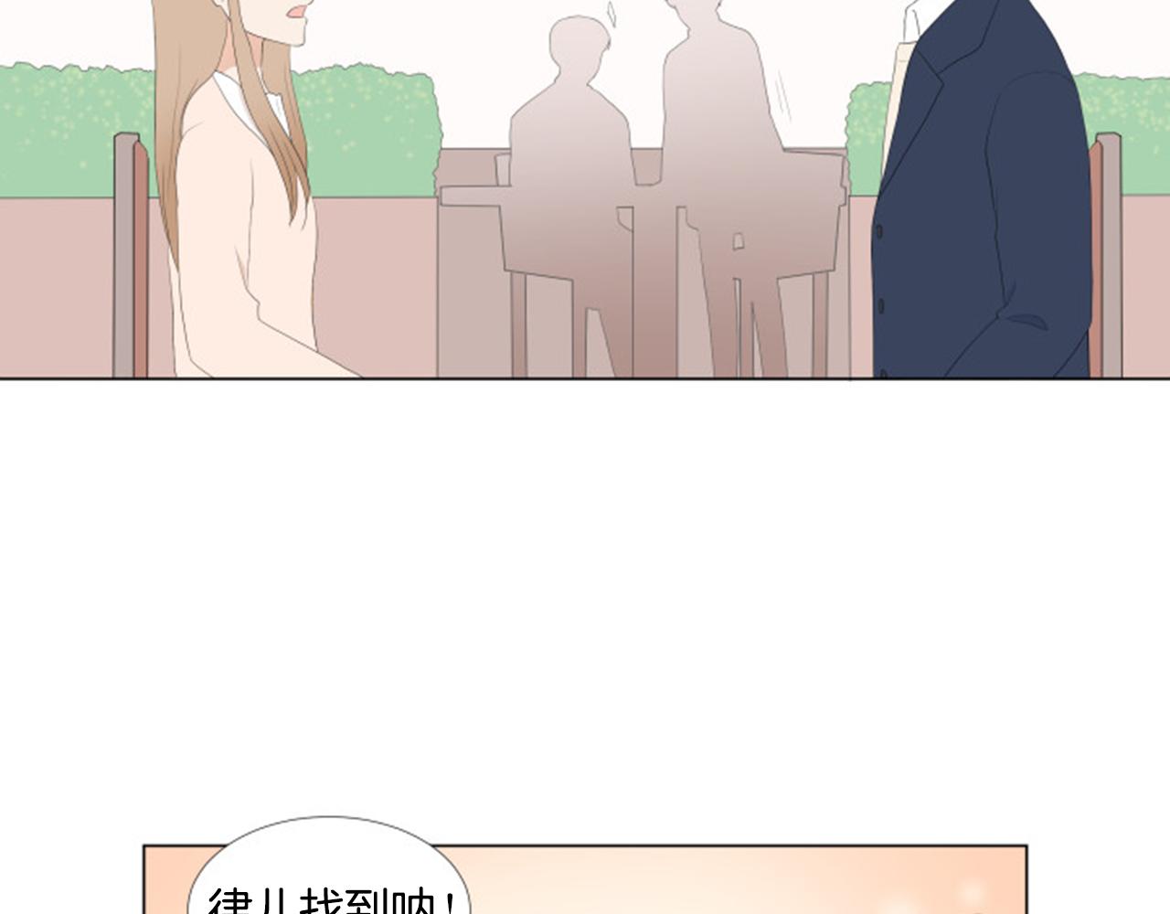 番外9 戒指6