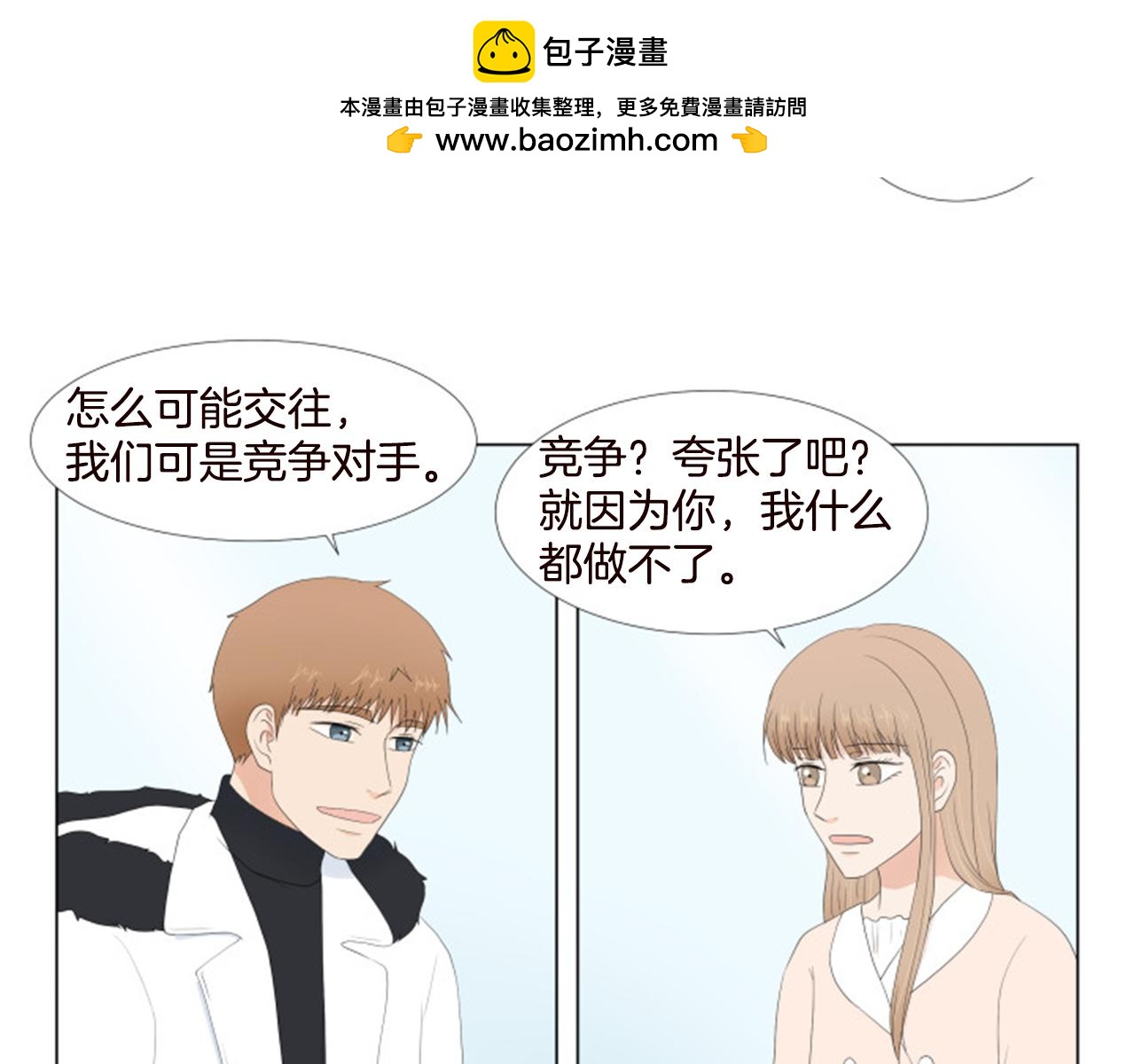 番外9 戒指60