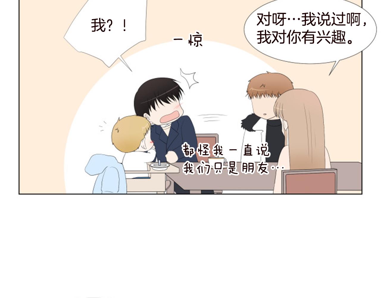番外9 戒指63