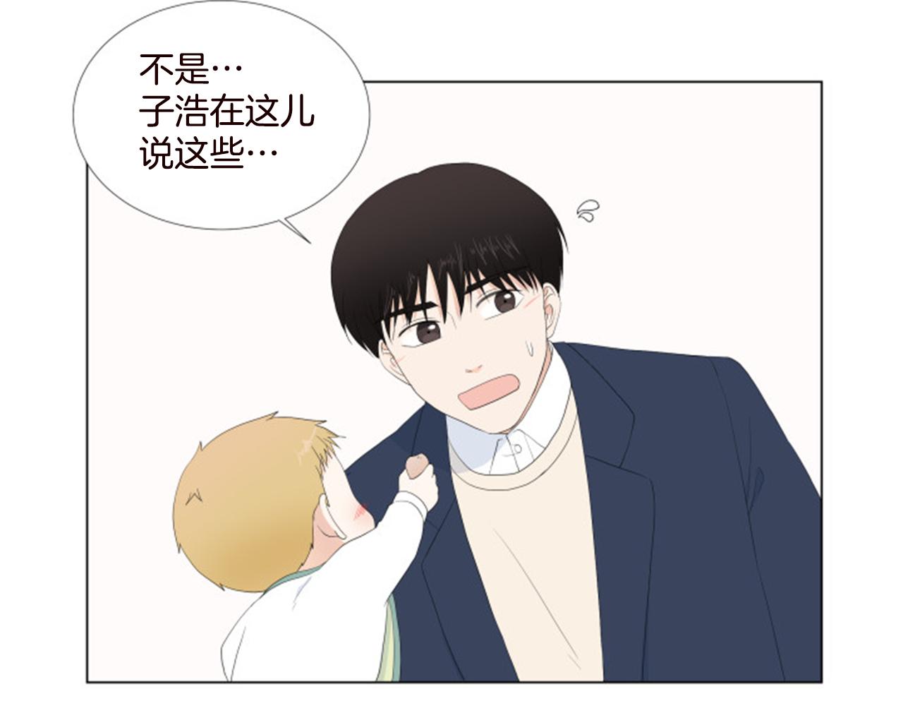 番外9 戒指64