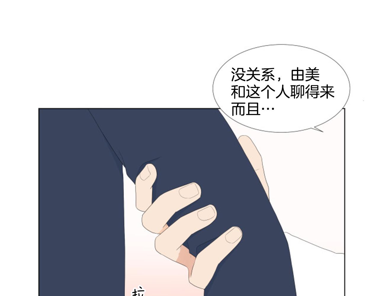 番外9 戒指66