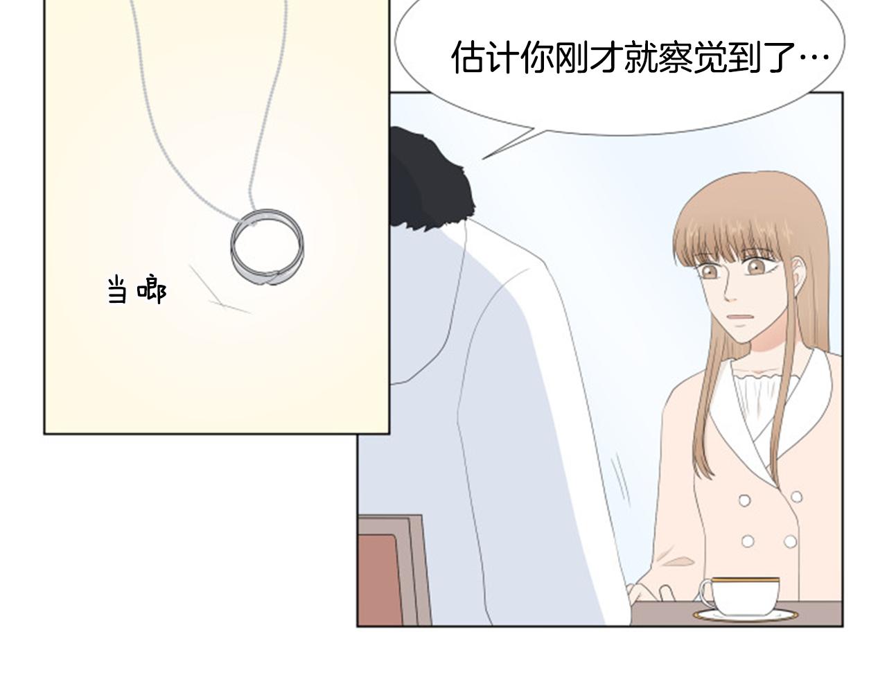 番外9 戒指69