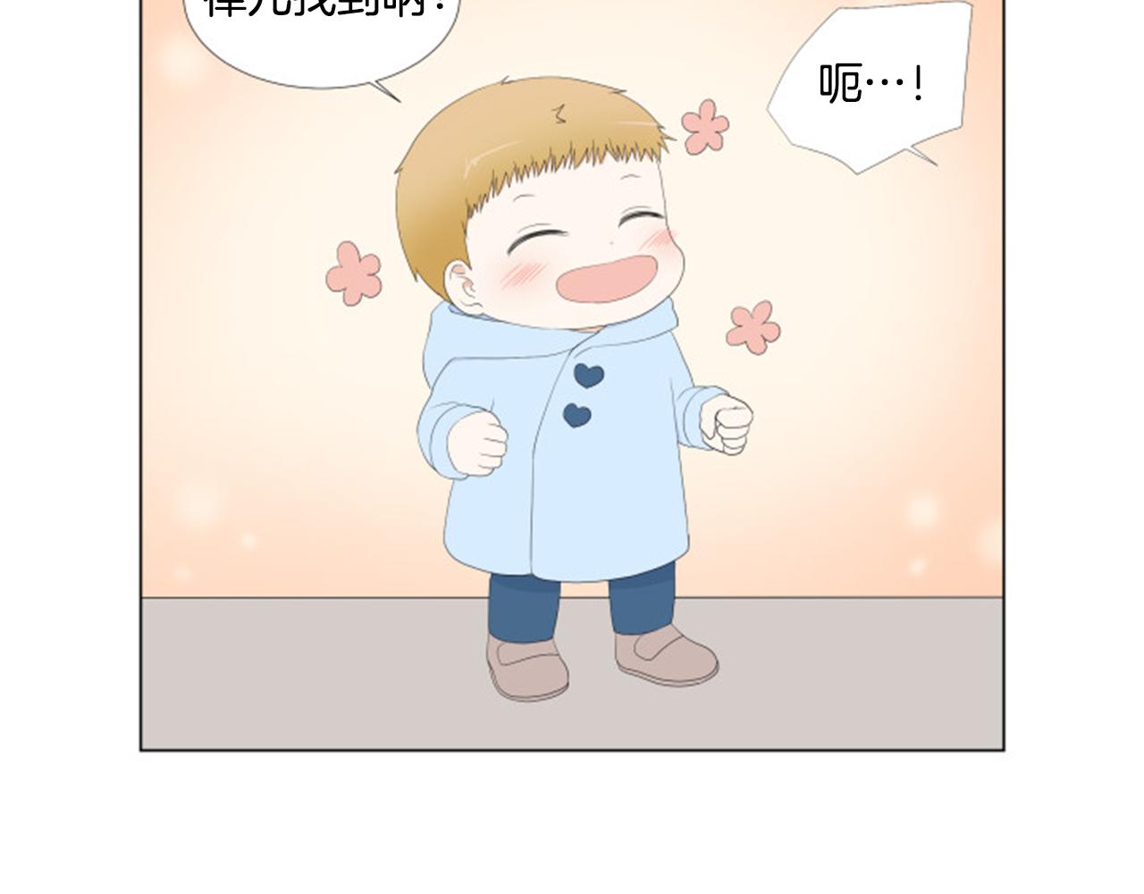 番外9 戒指7