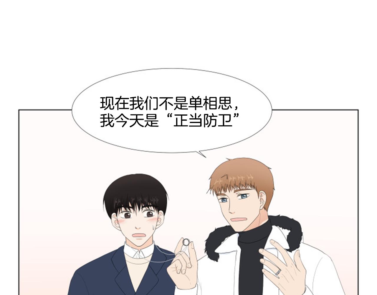 番外9 戒指70
