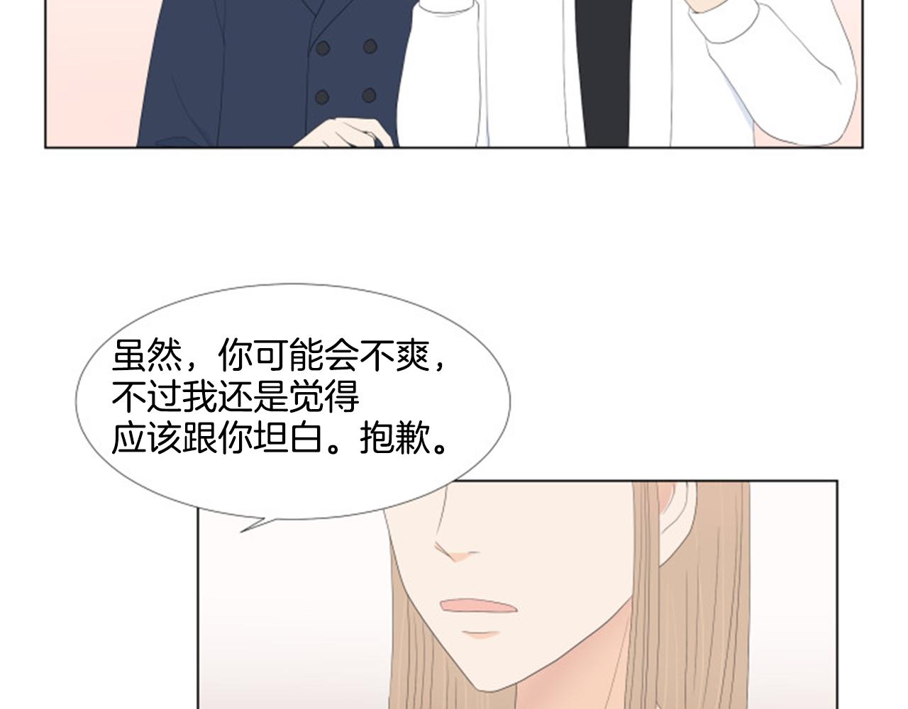 番外9 戒指71