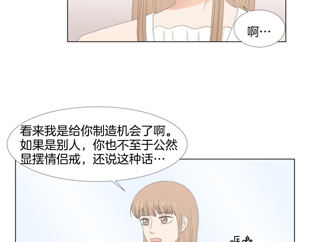 番外9 戒指72