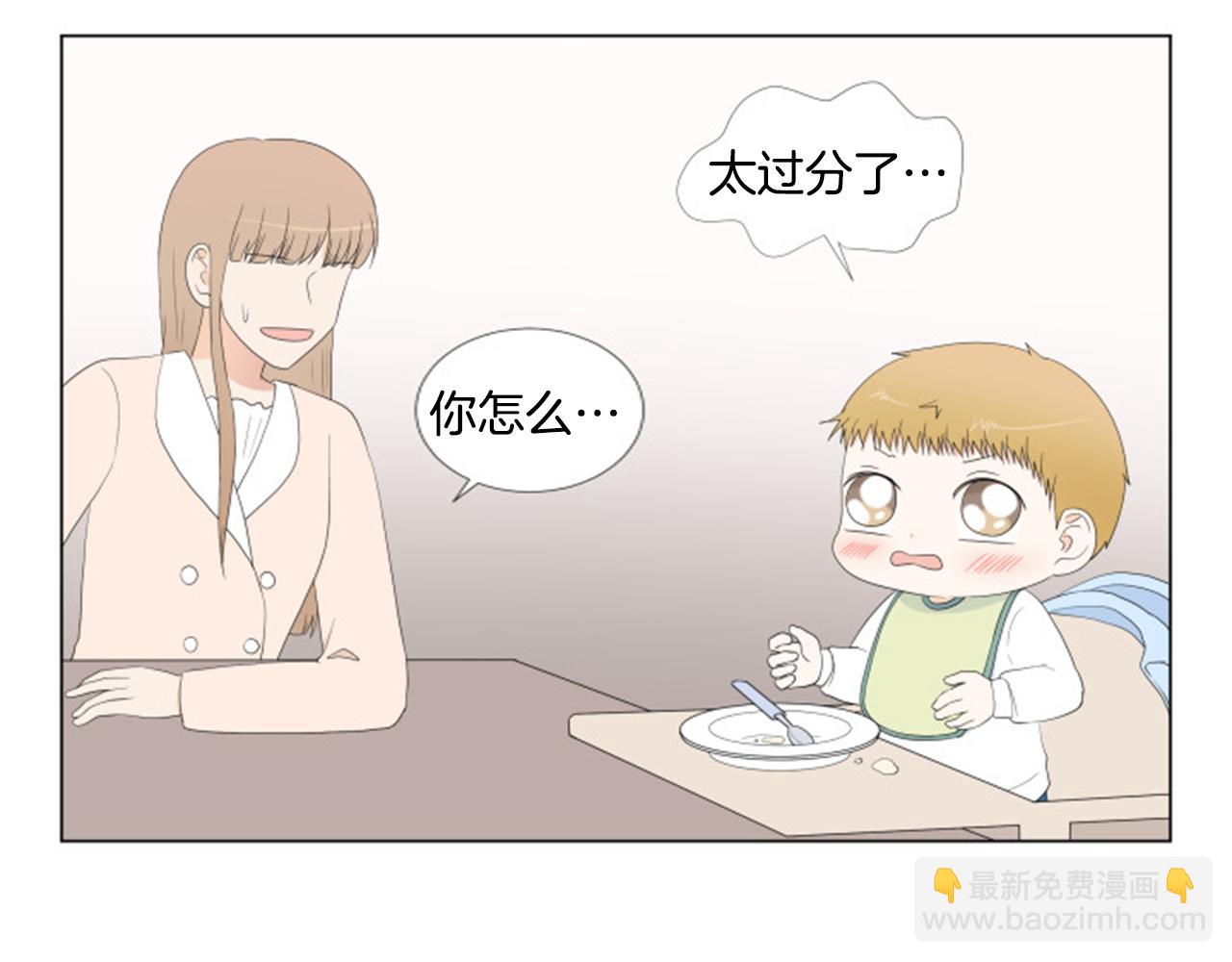 番外9 戒指74