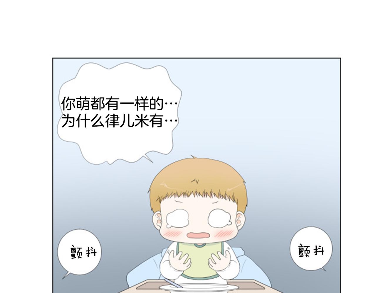 番外9 戒指76
