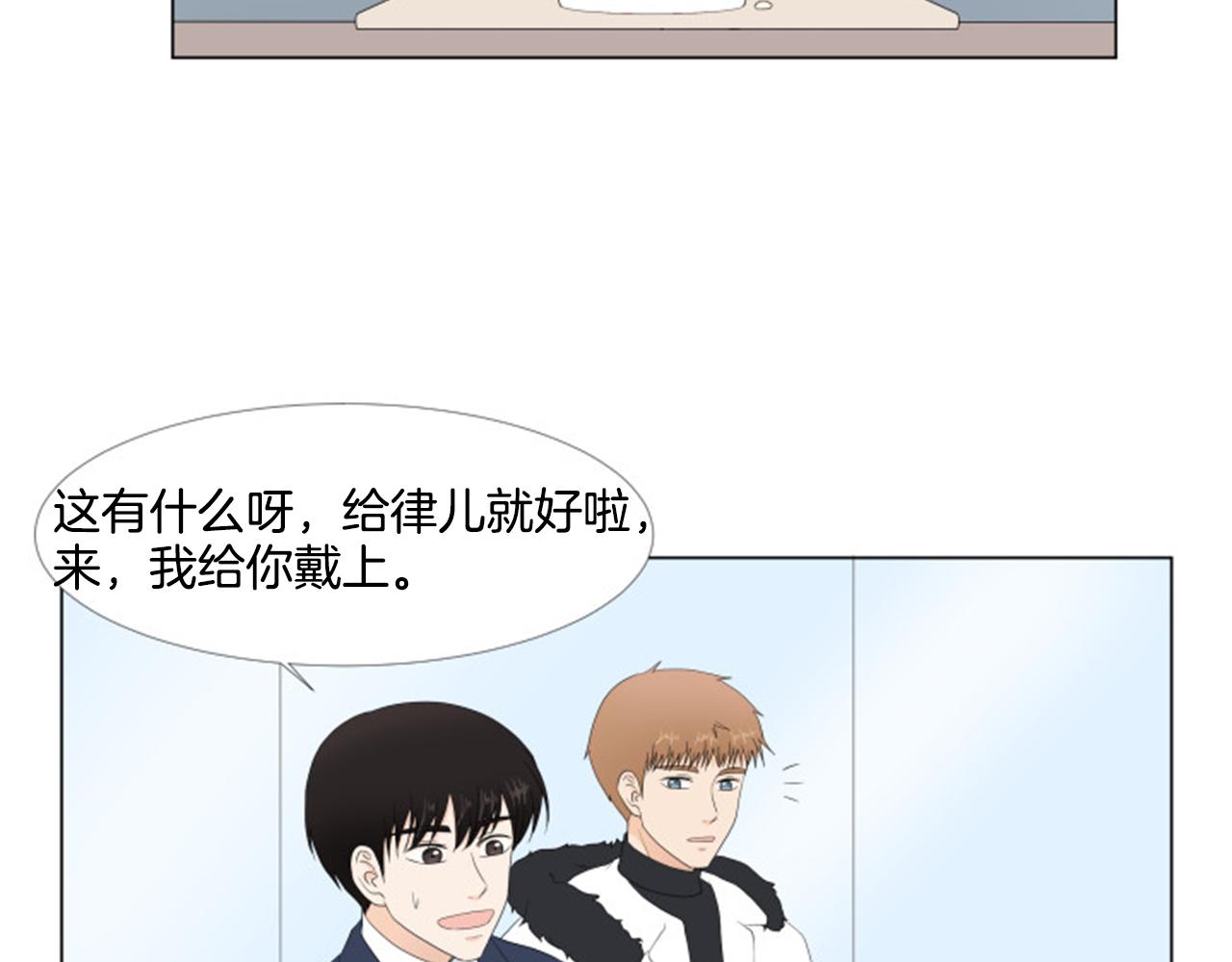番外9 戒指77